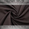 Нажмите для увеличения
