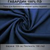 Нажмите для увеличения