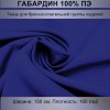 Нажмите для увеличения