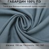 Нажмите для увеличения