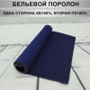 Нажмите для увеличения