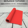 Нажмите для увеличения