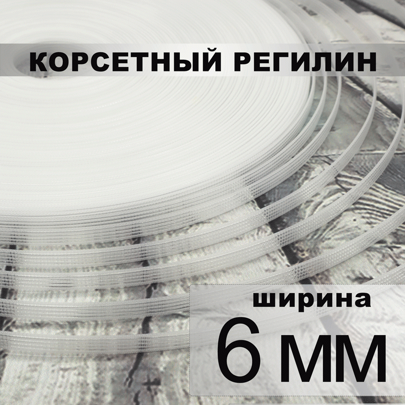 Нажмите для увеличения