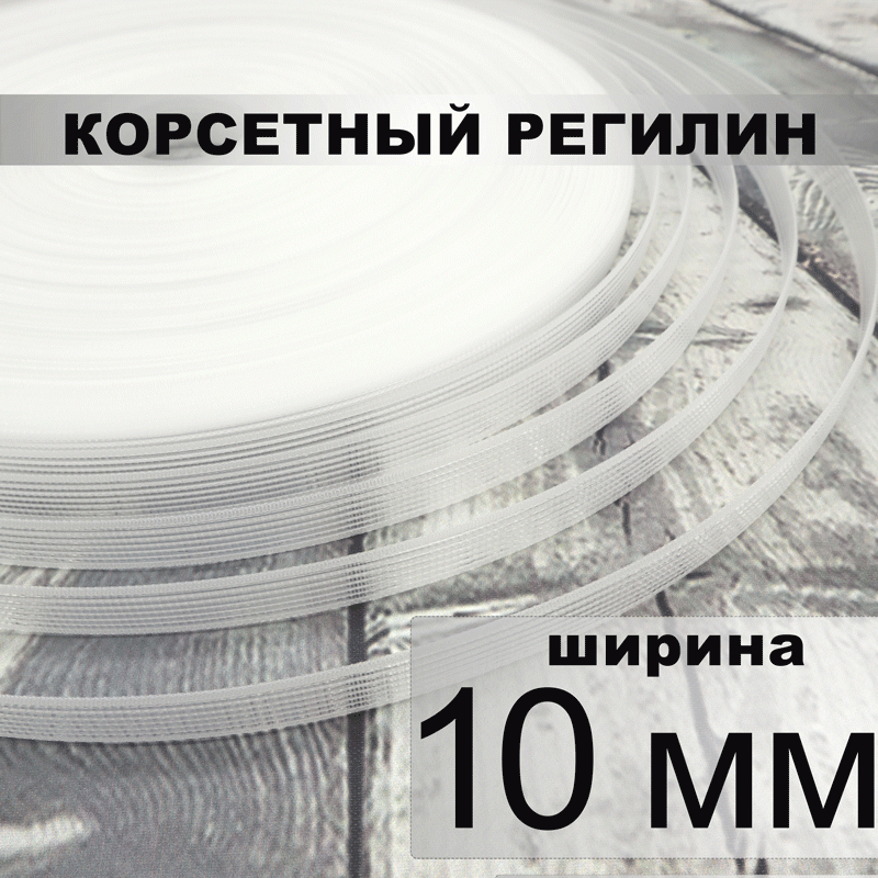 Нажмите для увеличения