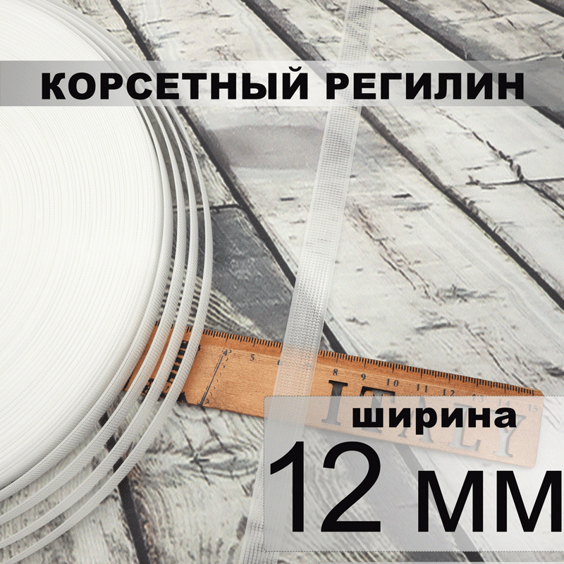Нажмите для увеличения