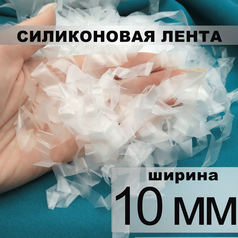 Нажмите для увеличения