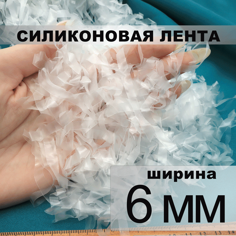 Нажмите для увеличения