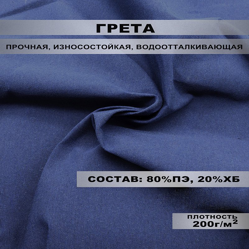 Нажмите для увеличения