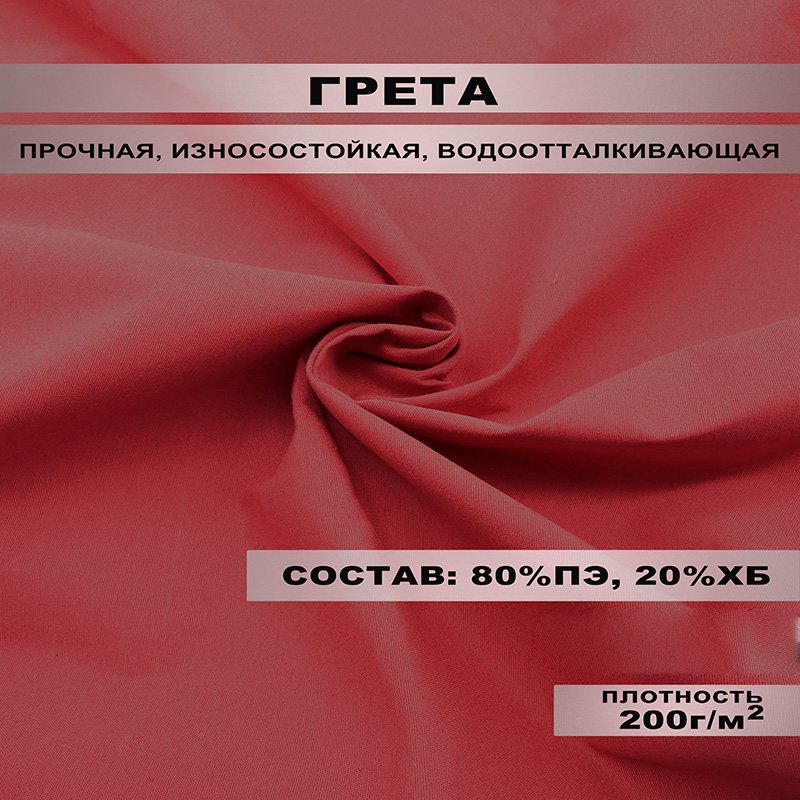 Нажмите для увеличения