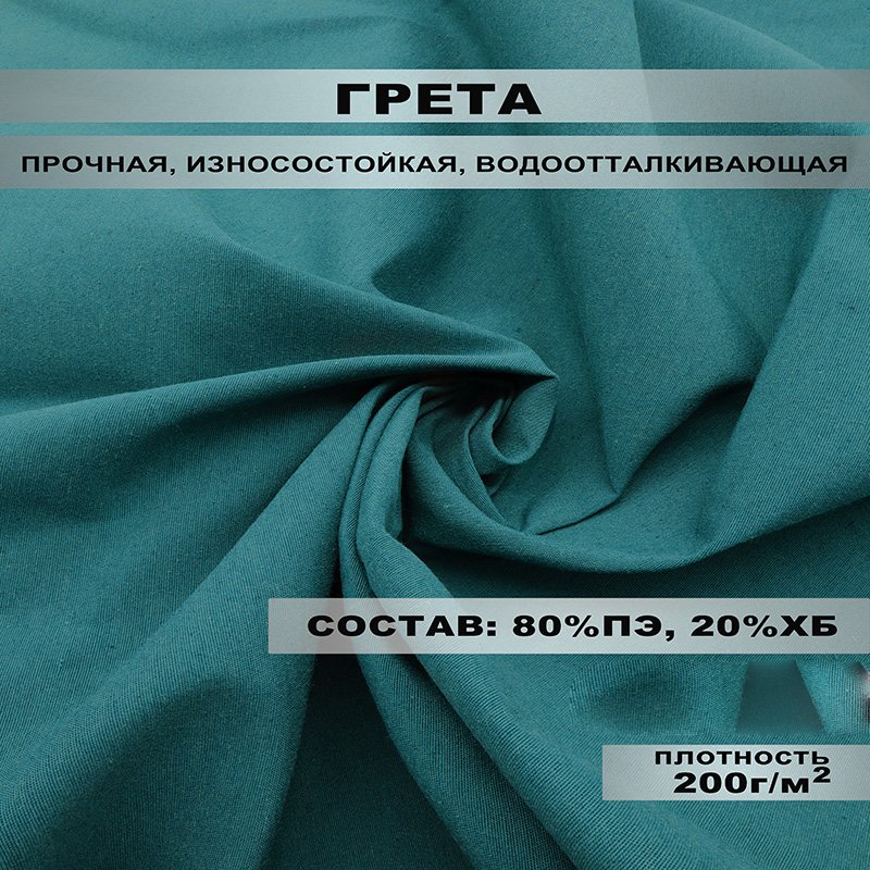 Нажмите для увеличения