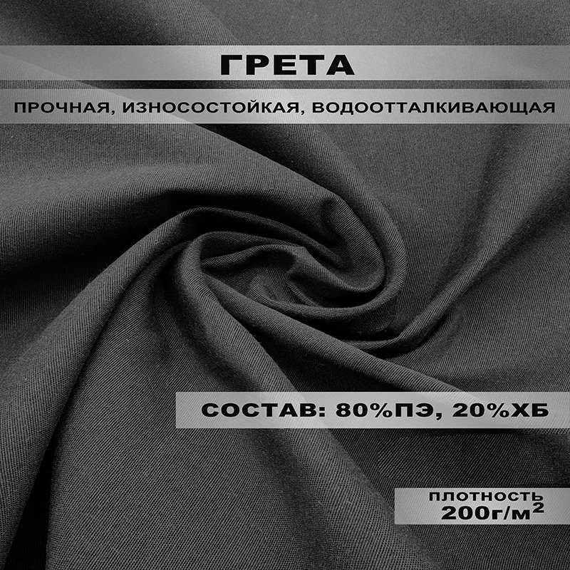 Нажмите для увеличения