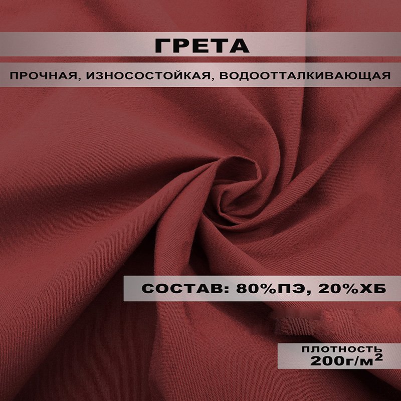 Нажмите для увеличения