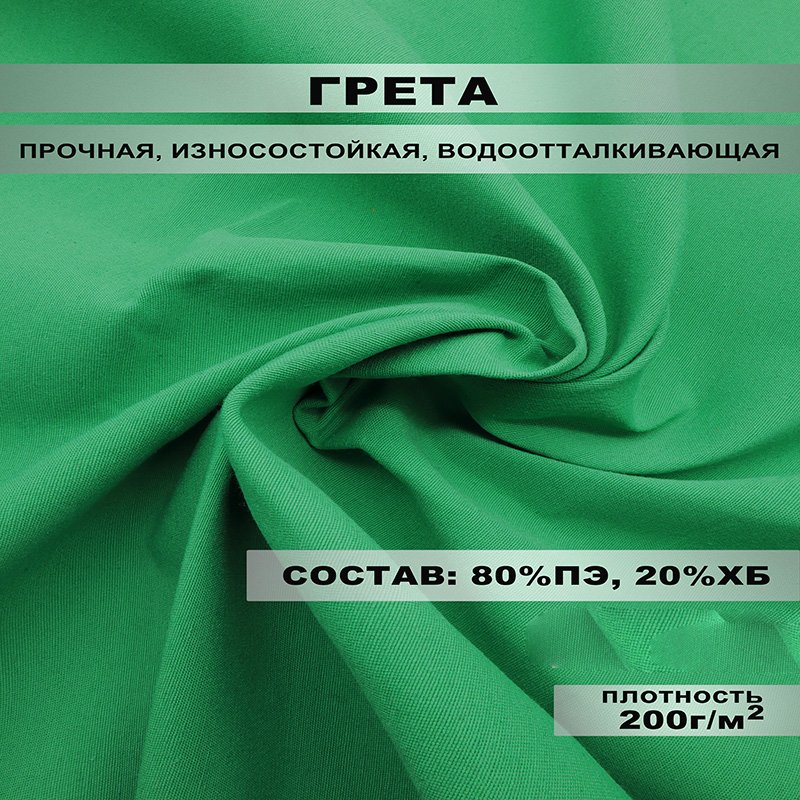 Нажмите для увеличения