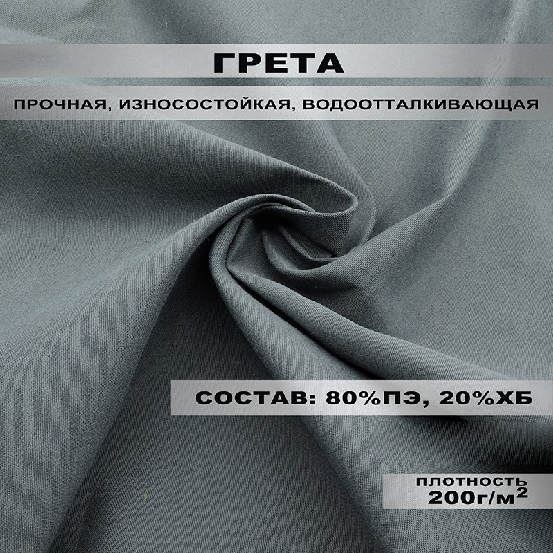 Нажмите для увеличения