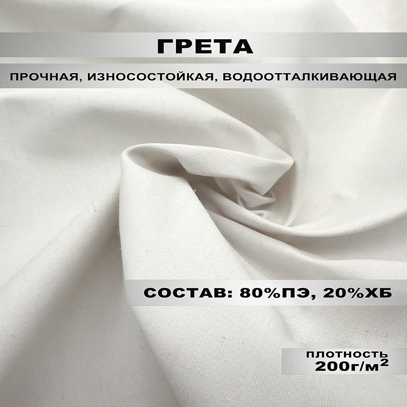 Нажмите для увеличения